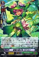 PR/0264 [PR] : Kaiken no Senotome Padmini (Shinden Ekai, Kin hot stamping with signature)