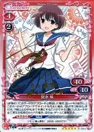 01-001a[SP]:(holo)宮永咲(植田佳奈金燙金帶簽名)