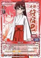 01-012 : Tomoe Kariyado