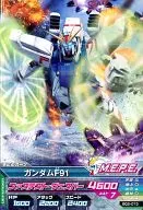 BG2-013 [C] : Gundam F91