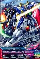 BG2-014 [R] : Wing Gundam