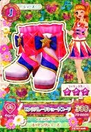 15 sp 008 : Pink Parade short boots / Ozora Akari