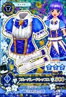 15 sp 009 : Blue Parade Top/Hikami Sumire