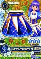 15 SP-010：ブルーパレードスカート/氷上すみれ