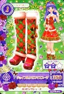 15 FB-004 : Joyful Christmas Boots / Hikami Sumire Matsubara