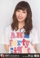 Haruka Katayama / Upper body / DVD ・ BD "AKB48 Group Tokyo Dome Concert ~ Don't do it? Don't do it? Don't announce your graduation? ~ Special Box" SHOP bonus