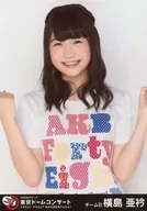 Yokoshima 亜衿 / Upper Body / DVD-BD "AKB48 Group Tokyo Dome Concert ~ Don't Do it, Don't Do it, Don't Ever Announce Your Graduation ~ Special Box" Shop Benefits