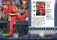 056 [レギュラーカード] ： 前田健太