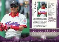 102標準卡]:SHINJO