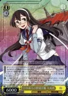 KC/S31-006R [RRR] : (Holo) Japanese largest light cruiser Oyodo Kaikai