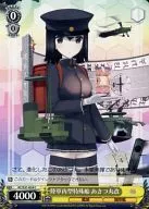 KC/S31-024[C]：陸軍丙型特殊船 あきつ丸改