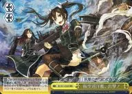KC/S31-033R[RRR]：(ホロ)航空巡洋艦、出撃!