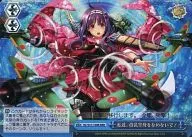 KC/S31-100R[RRR]:(holo)我們改裝了航母，不要舔！