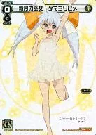 SP04-001[SP]：新月の巫女 タマヨリヒメ