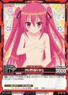 01-004 [Raro] : Clare Rouge