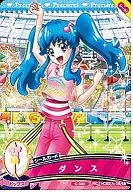 08/48[預備卡片]:舞蹈(白雪姬)