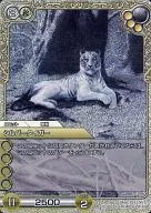 6-007C[C]：(プレミアム)シルバータイガー