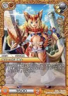 6-028U [U] : Ouro's anti-Ba warrior