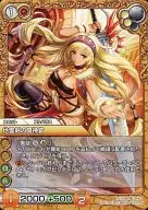 6-034C [C] : Earth-spirit sword fighting spirit