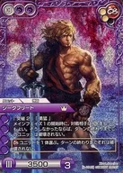 6-054S[S]：(プレミアム)ジークフリート