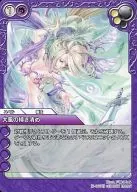 6-066U[U]：大風の掃き清め