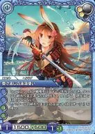 6-098U[U]：受け流しの波濤使い