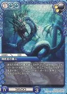 6-099U[U]：(プレミアム)海底宮の番人