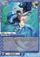 6-101C [C] : Splashed dancer