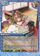 6-117C [C] : Revelation of God of Dreams