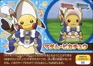 02 : Madame Pikachu