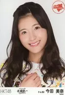 Mina Imada / Bust-up / "HKT48 National Tour ~ National Unification End Toranken ~" Random Official photo (Tokushima)