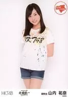 Yuuna Yamauchi / Knee-Up / "HKT48 National Tour ~ National Unification End Toranken ~" Random Official photo (Tokushima)