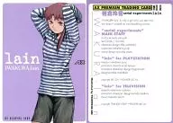 No. 8 : Reine Iwakura