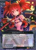 E04-039 [Super Rare] : The Lone Majestic Etna