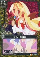 E04-059 [R] : Cool Flon (Hologram Rare)