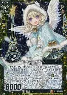 C10-008 [R] : December デサンブル (Hologram Rare Specifications) / [BOX Special]