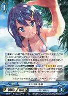 B6-011[R]：愛すべき妹 千尋