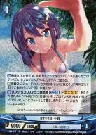 B6-011 [R] : (parallel) Dear Sister Senjin
