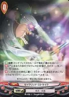 B6-059[C]:全倒