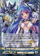 B6-076 [Super Rare] : ジャジメンティス lena = リナーシタ