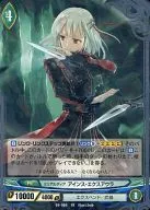 B6-084[SR]：ミリアルディア アインス・エクスアウラ