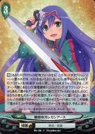 B6-120[C]：(パラレル)輪廻術刃レガシアース