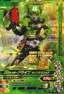 D2-002 LREX:假面骑士drive类型技术