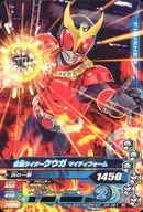 D2-021 [N] : MASKED RIDER KUUGA Mighty Form