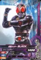 D2-055 [R] : MASKED RIDER BLACK
