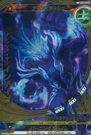 U3-012[スターレア]：グレンファイヤーインディゴ