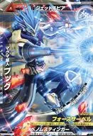 U3-027[ノーマル]：マグマ星人フッグ