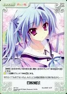 PT-T14 [T] : School attendance