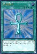 TRC1-JP002 [UL] : Dead Body Resuscitation