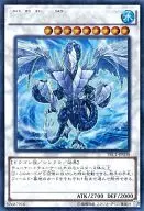 TRC1-JP030 [CR] : Frozen Dragon Torisula